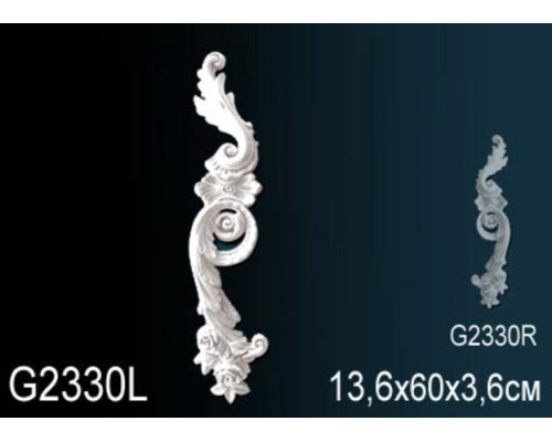 Декоративный элемент G2330L