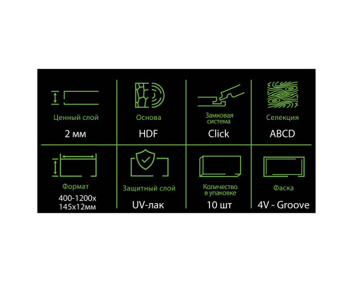 Инженерная доска Alpine Floor Studio EW200-06 Дуб Терра
15488