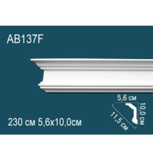 Карниз AB137F