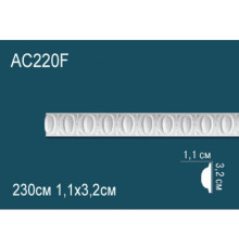 Молдинг AC220F