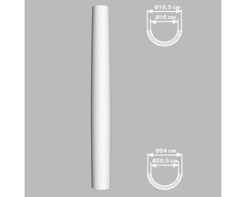 Полуколонна конусная DECOMASTER DC-8305-8H (O 240 вн O 120 2400мм)
