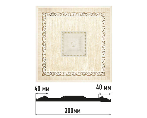 Декоративное панно DECOMASTER D31-6 (30030032мм)
