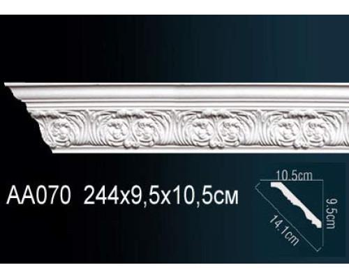 Карниз AA070