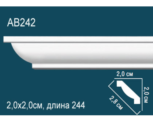 Карниз AB242