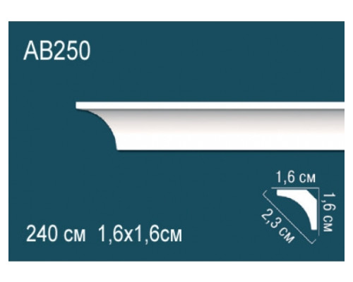 Карниз AB250