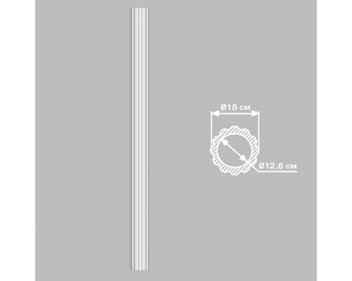 Колонна DECOMASTER 90018 (O 180*2400, вн.O 128мм)
