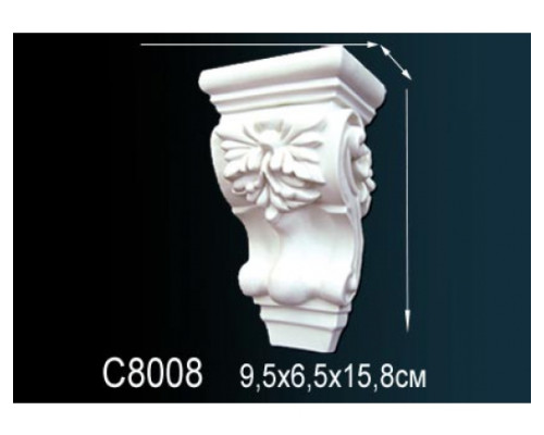 Консоль C8008