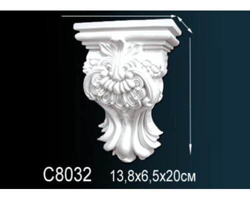 Консоль C8032