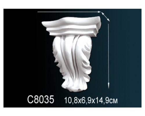 Консоль C8035