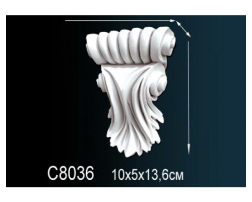 Консоль C8036