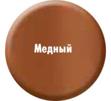Краска Rust-Oleum American Accents Metallic Copper 1937