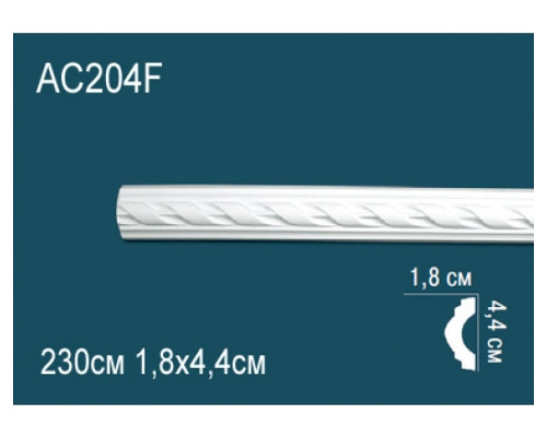 Молдинг AC204F
