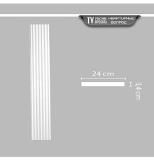 Пилястра DECOMASTER 92824 (240240025мм)

