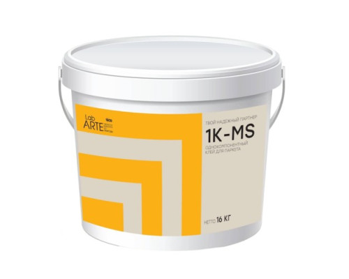 Клей для паркета Lab Arte 1K-MS силановый 16 кг