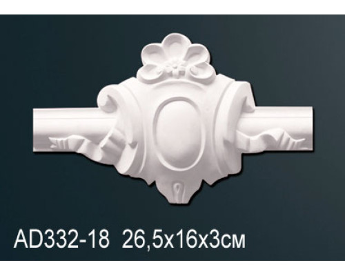 Декоративный элемент AD332-18