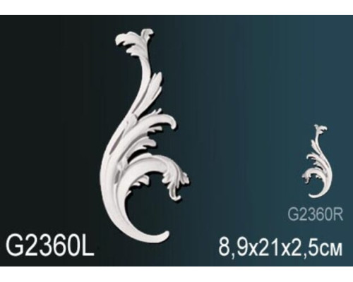 Декоративный элемент G2360L