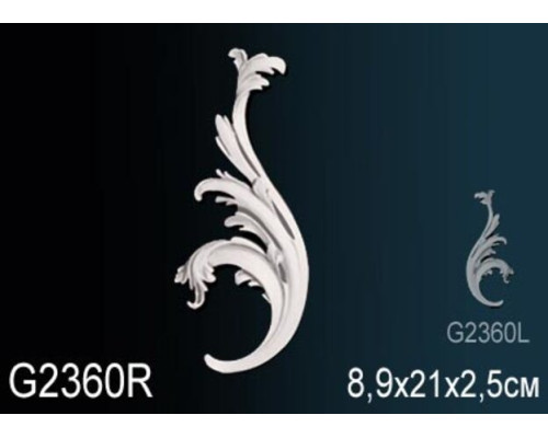 Декоративный элемент G2360R