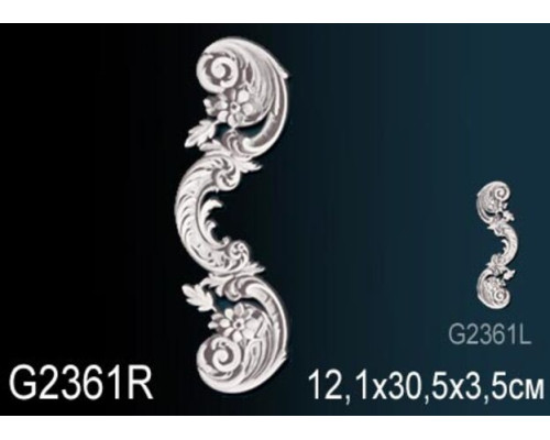 Декоративный элемент G2361R