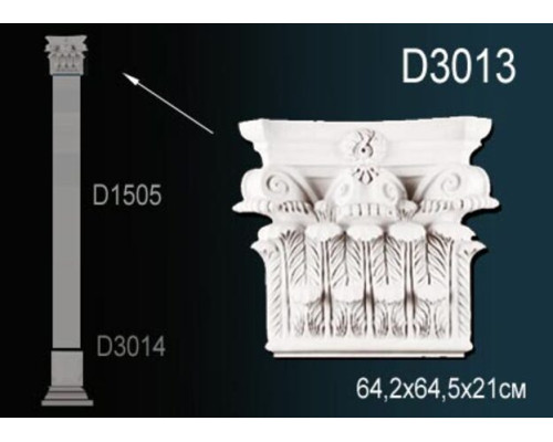 Капитель D3013