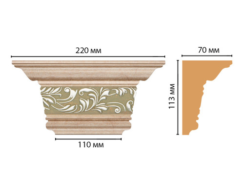 Капитель DECOMASTER D203-59 (22011370мм)
