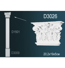 Капитель пилястры D3026