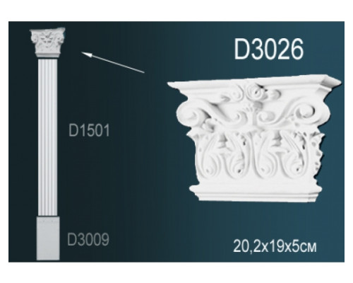 Капитель пилястры D3026