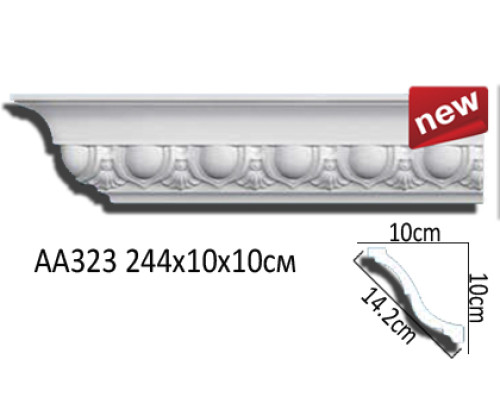 Карниз AA323