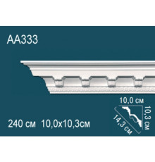 Карниз AA333
