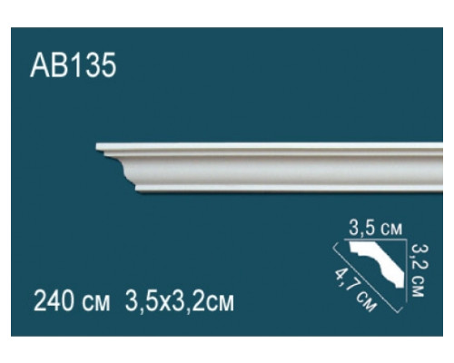 Карниз AB135