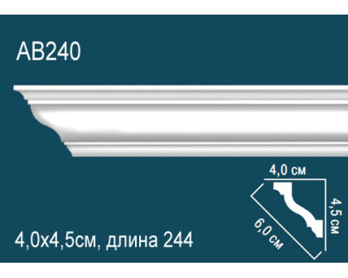 Карниз AB240