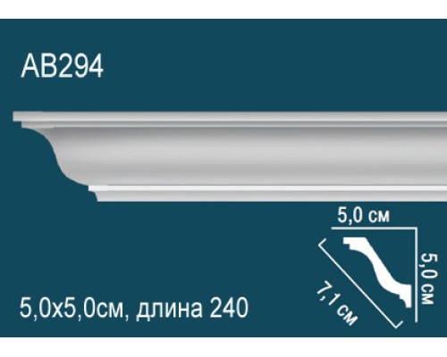 Карниз AB294