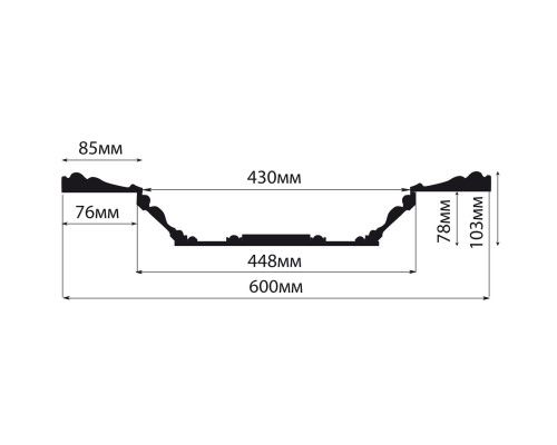 Кессон DECOMASTER KS-61-3 (600600103мм)
