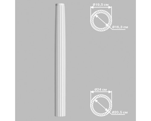 Колонна DECOMASTER DC-8308-8 (O 195-Oвн.63, O240-O вн.205, 2400мм)
