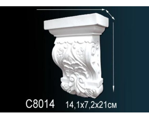 Консоль C8014