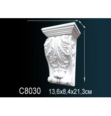 Консоль C8030