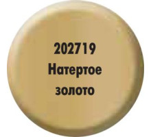 Краска Rust-Oleum American Accents Burnished Gold 202719