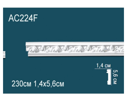Молдинг AC224F