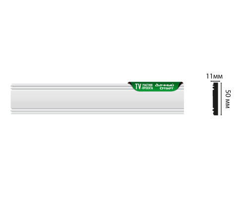 Молдинг гладкий DECOMASTER D156 ДМ 50х11х2000 мм D156 ДМ