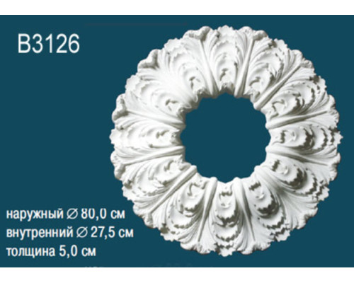 Розетка потолочная B3126