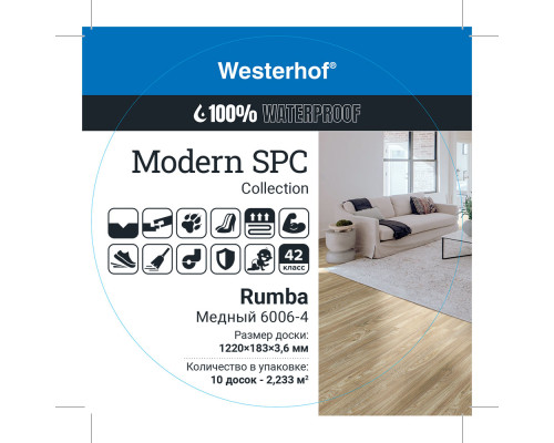 Кварцвиниловая плитка Westerhof Modern 6006-4 Rumba (Медный)
