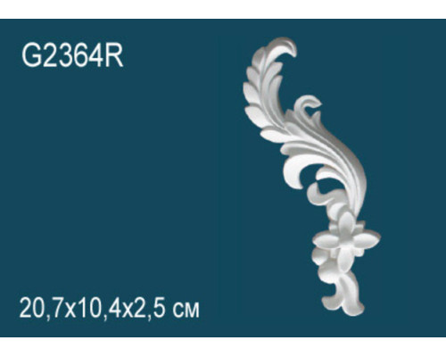Декоративный элемент G2364R