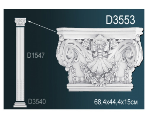 Капитель D3553