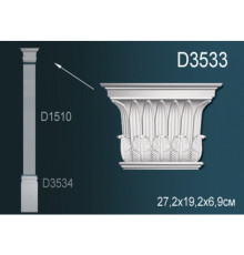 Капитель пилястры D3533