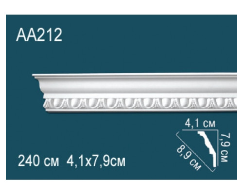 Карниз AА212F