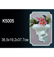 Кашпо K5005