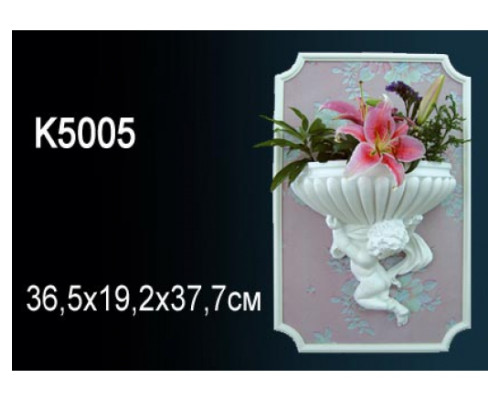 Кашпо K5005