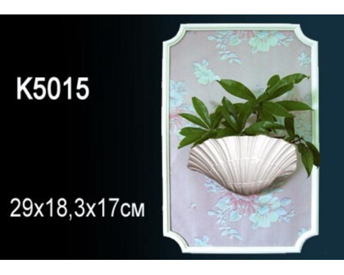 Кашпо K5015