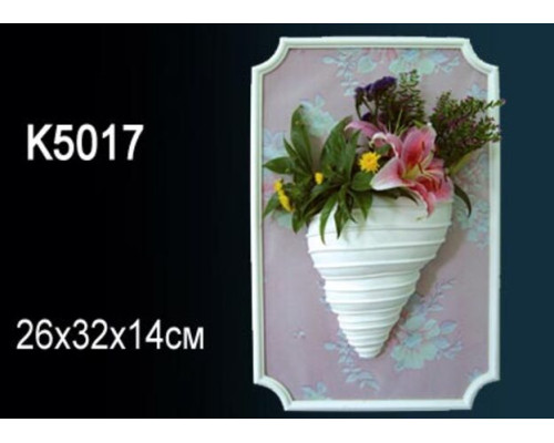 Кашпо K5017