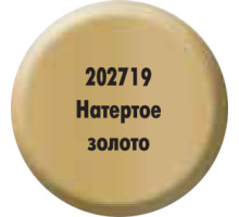 Краска «Натёртое полированное золото» 202719