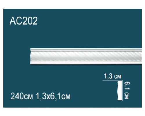 Молдинг AC202